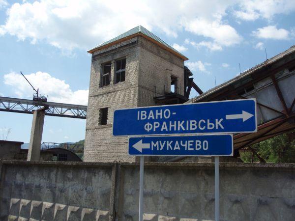 Ukrajina, červenec 2007 > ua (227)